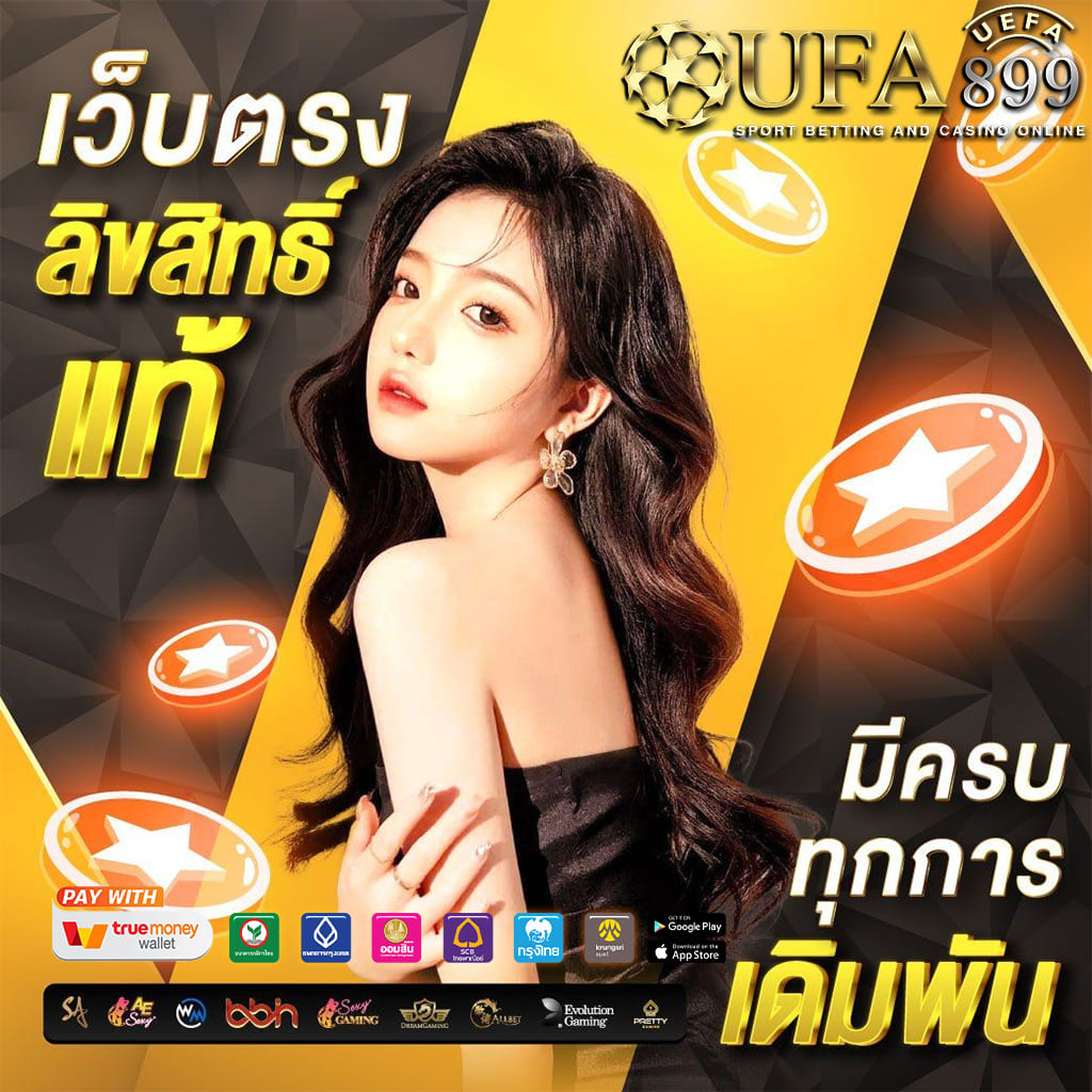superspin สล็อต